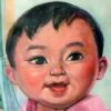 波子