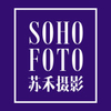 SOHOFOTO