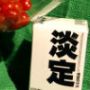 默默_804
