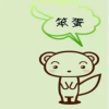 想你怎么办