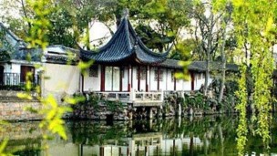 湖北工业大学：中国古典园林的意境创造