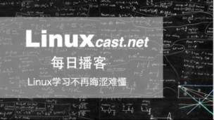 LinuxCast每日播客