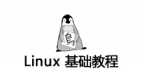 鸟哥的 Linux 私房菜 -- 基础学习篇目录