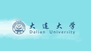 大连大学：汉字的传统文化解读