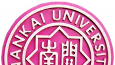 南开大学：纵谈中国古代前期史