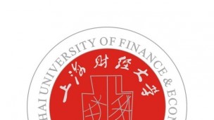 上海财经大学：中国税收