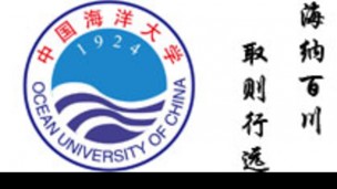 中国海洋大学：大学生人生发展与素养建构