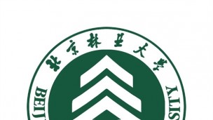 北京林业大学：森林有害生物控制