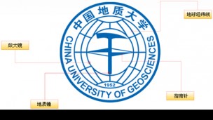 中国地质大学：地球的过去与未来