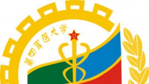 中国人民解放军第四军医大学：中枢神经系统
