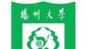 扬州大学：中国菜系文化
