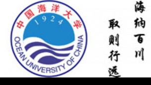 中国海洋大学：海洋权益与中国