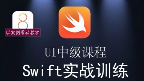 拉手团购案例iOS8完全基于Swift语言