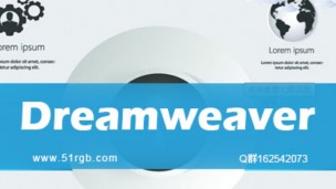 Dreamweaver零基础到高手教程 网页设计 网页制作经典教程
