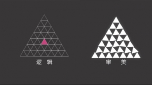 【AE极简动画】钻石雕琢+图形金字塔