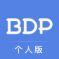 BDP个人版产品经理