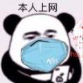 yibolove