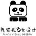 熊猫视觉传媒工作室