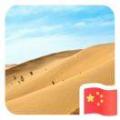 紫气东来77