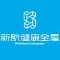 新航小柴