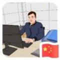 易路夸张