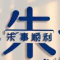 烂apple